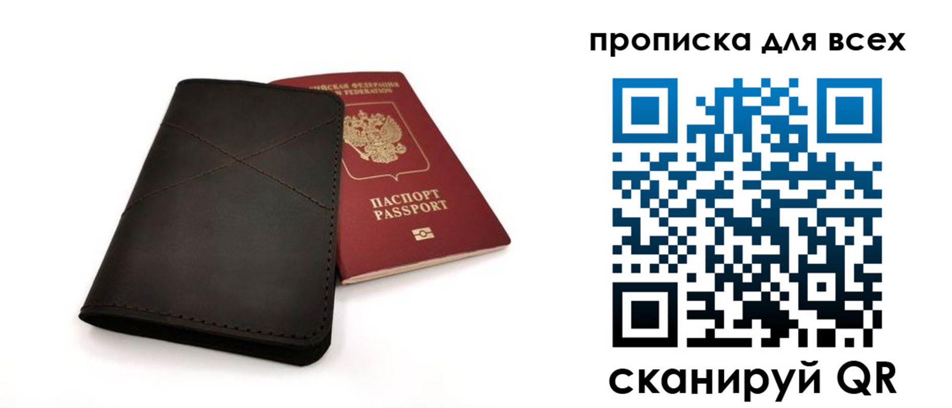 прописка гарантия в Тульской области