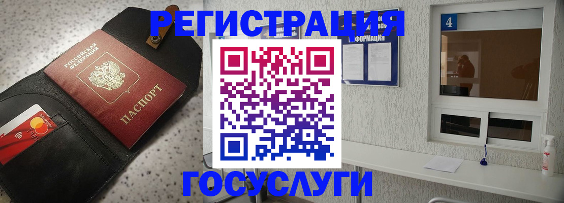 регистрация в Тульской области